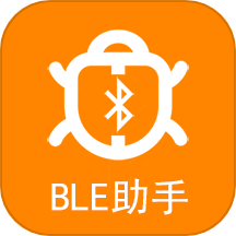 ble蓝牙助手