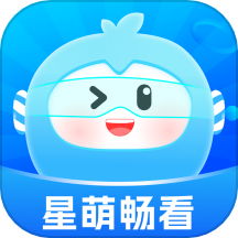 星萌畅看