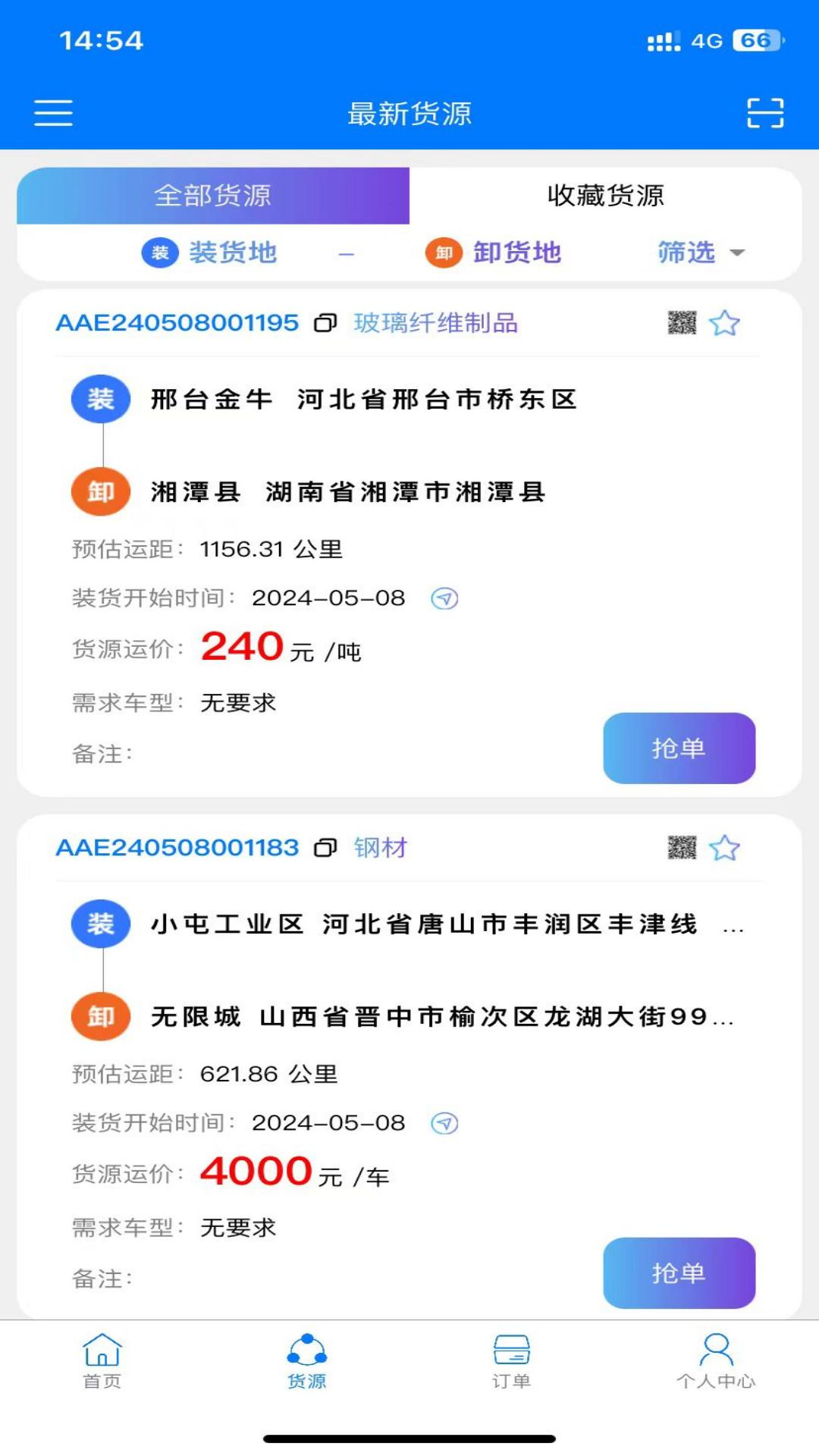 云启56