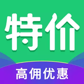 返现特价版