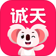 诚天国际快递集运转运