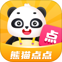 熊猫点点