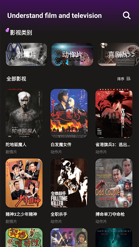 大象视频播放器