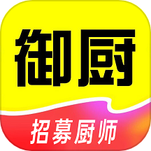 一席御厨厨师端