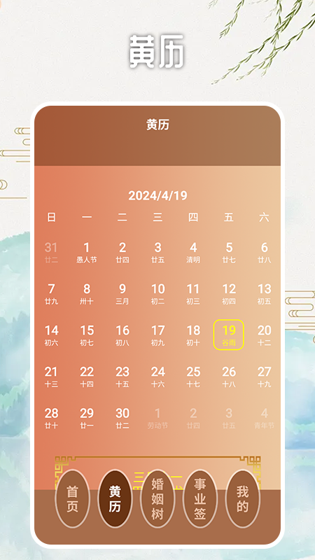 电子罗盘智能工具