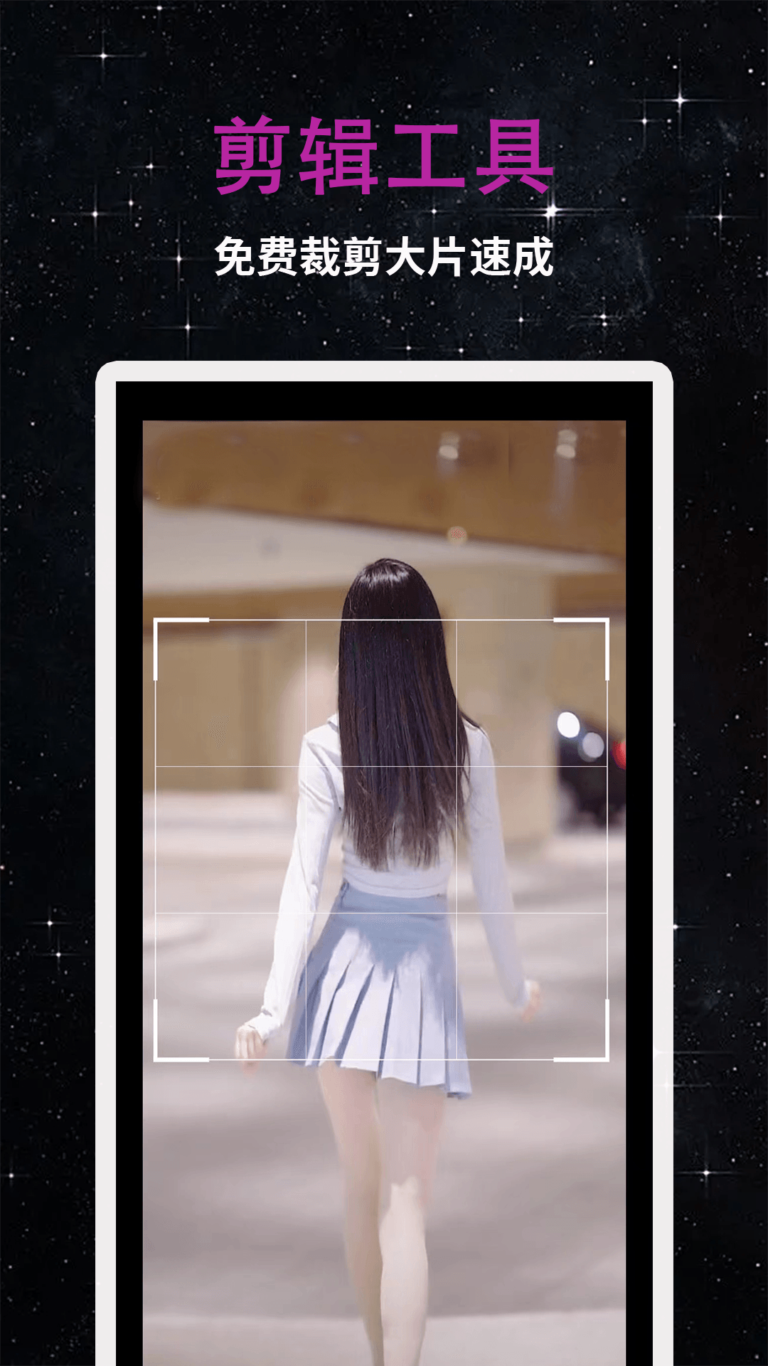 私人影院播放器