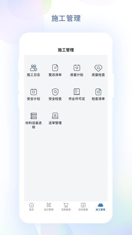赢时空pm