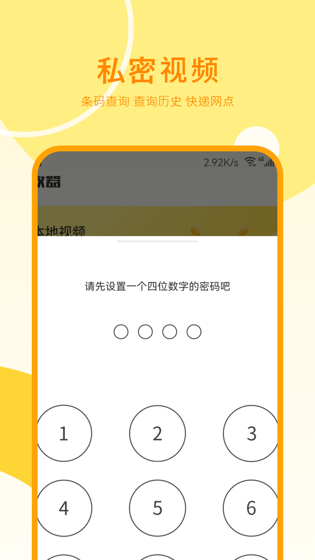 投屏播放器助手