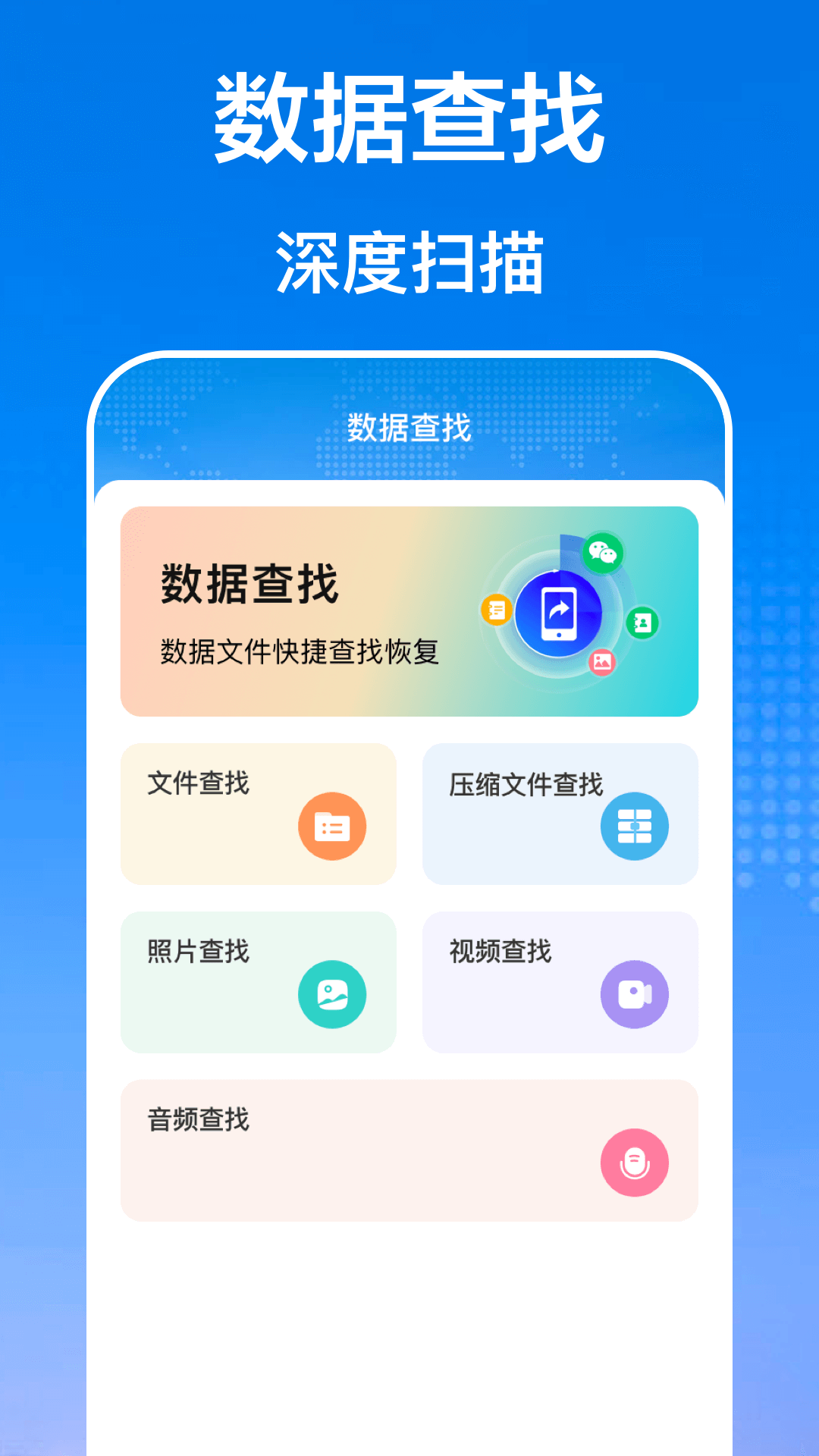 文件管理传输