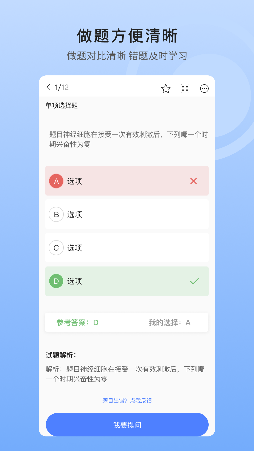 中盛润德