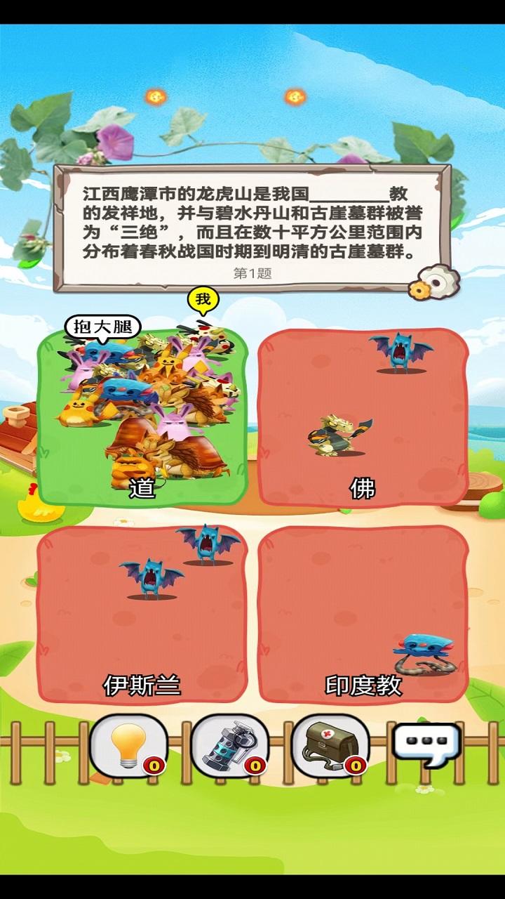 欢乐羊咩