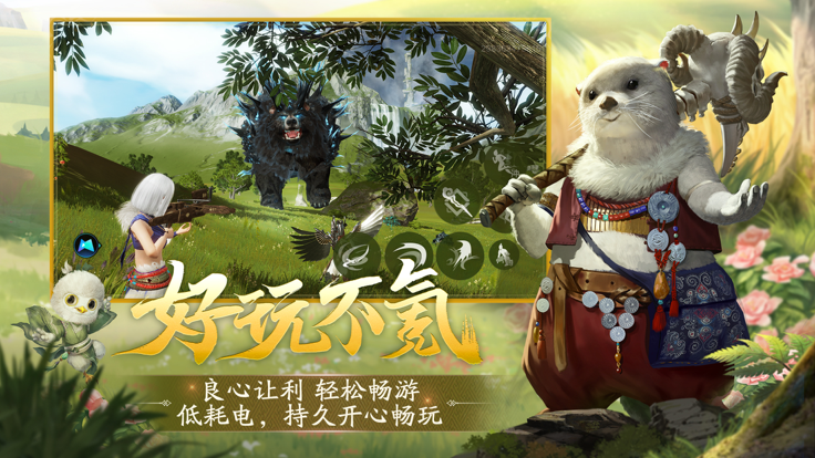 云&bull;妄想山海