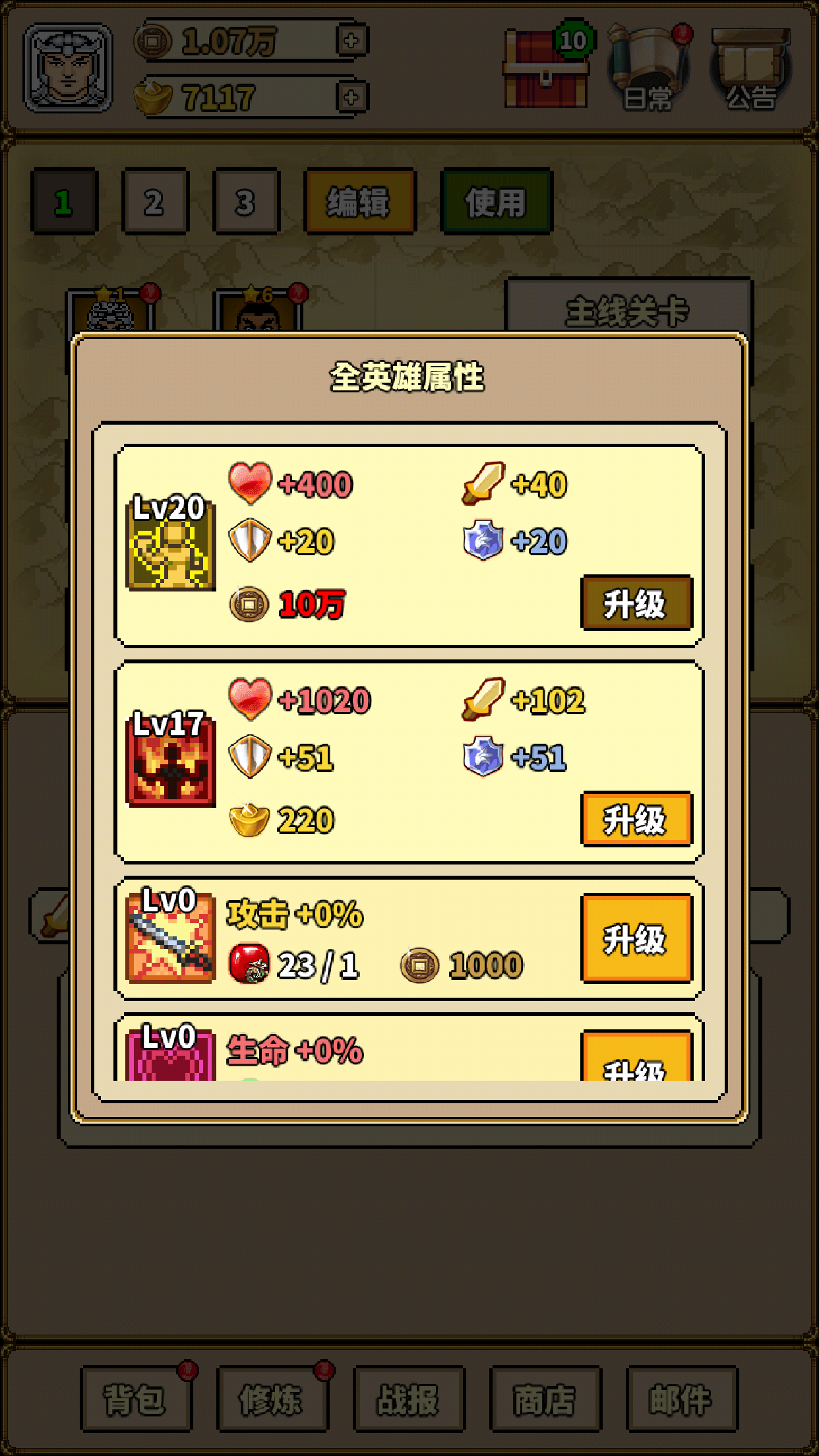 极简三国