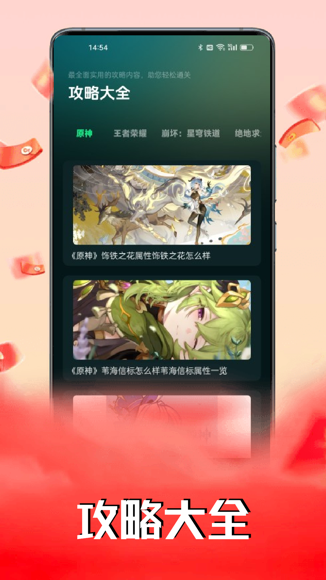 玩赚