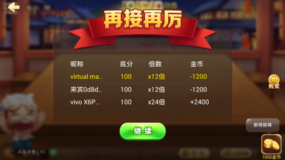 金花游戏大厅app