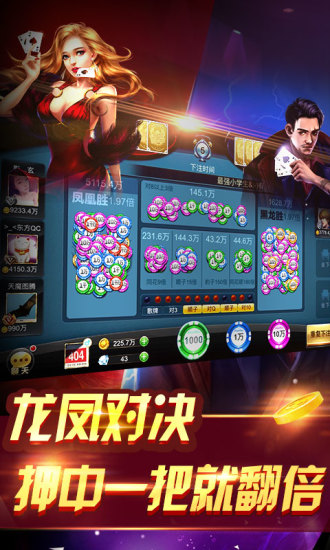 森林舞会app单机版