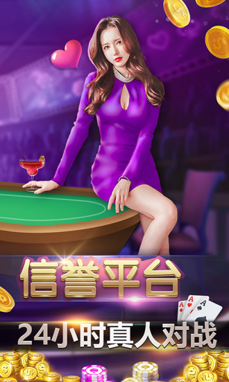 森林舞会app单机版