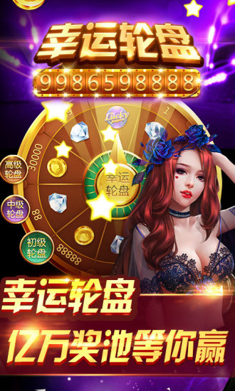 森林舞会app单机版