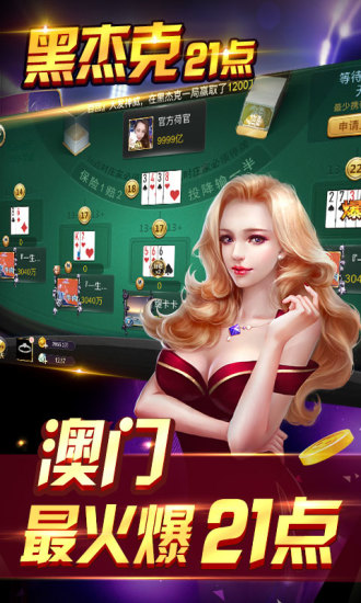 森林舞会app单机版