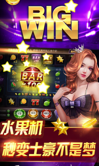 森林舞会app单机版