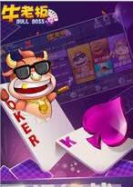 富佳棋牌苹果版