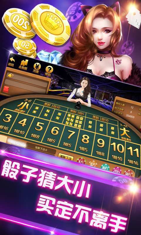 天天棋牌唯一官网版