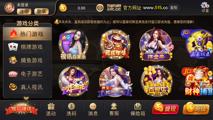 一闪棋牌官方正版