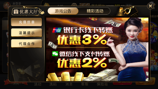 一闪棋牌官方正版