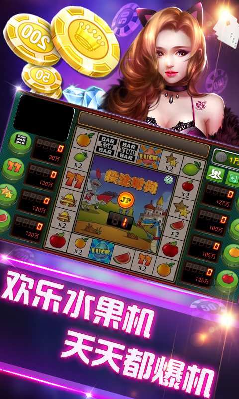 天天棋牌唯一官网版