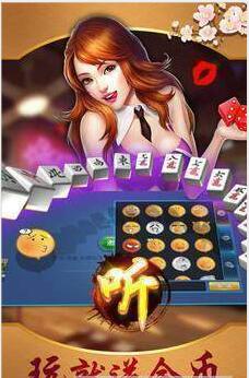 天慕棋牌最新版本