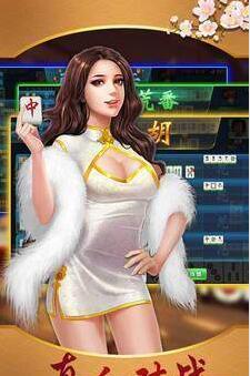 天慕棋牌最新版本