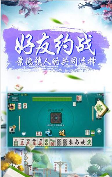 天美棋牌安卓版官网版