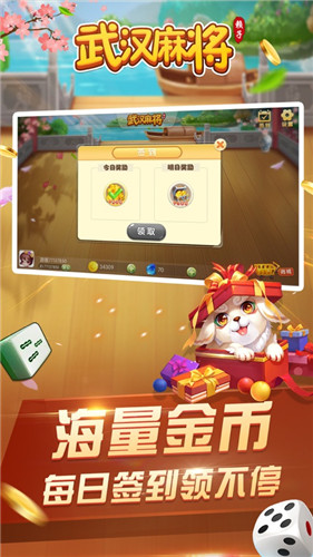 苹果开端棋app