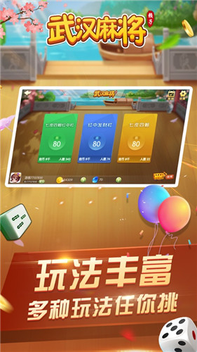 苹果开端棋app