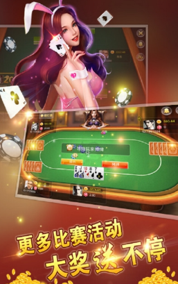 游戏电玩城