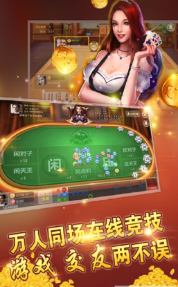 游戏电玩城