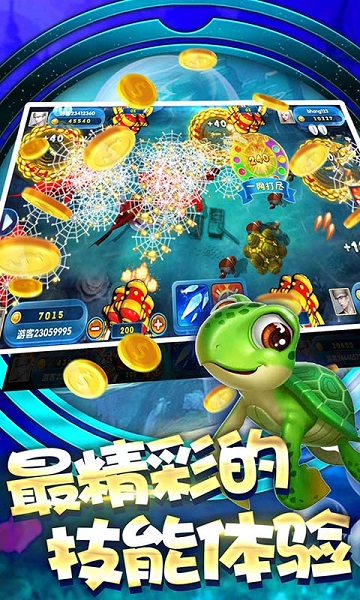 森林舞会游戏