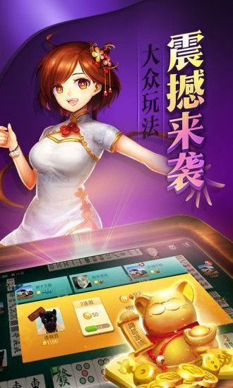 斗牛牛单机版ios