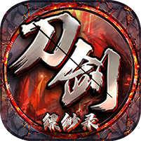 刀剑缥缈录