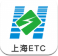 上海etc