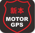 新本gps