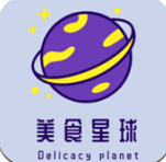 美食星球