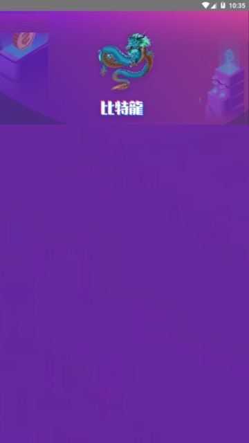 欧易苹果最新版