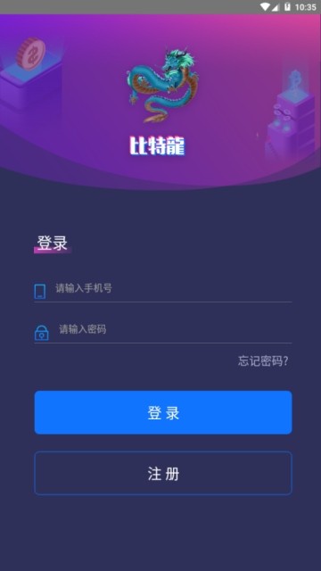 欧易苹果最新版