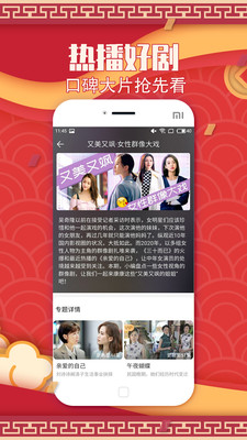 影视大全官方版