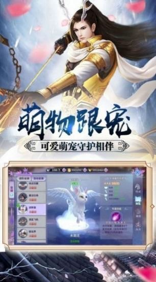 封神遮天