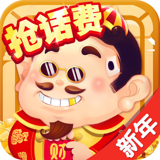 红幺鸡麻将app