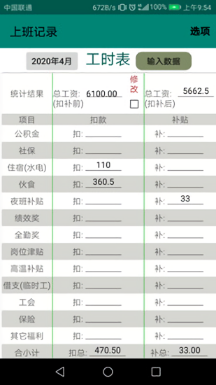 CNEX交易所
