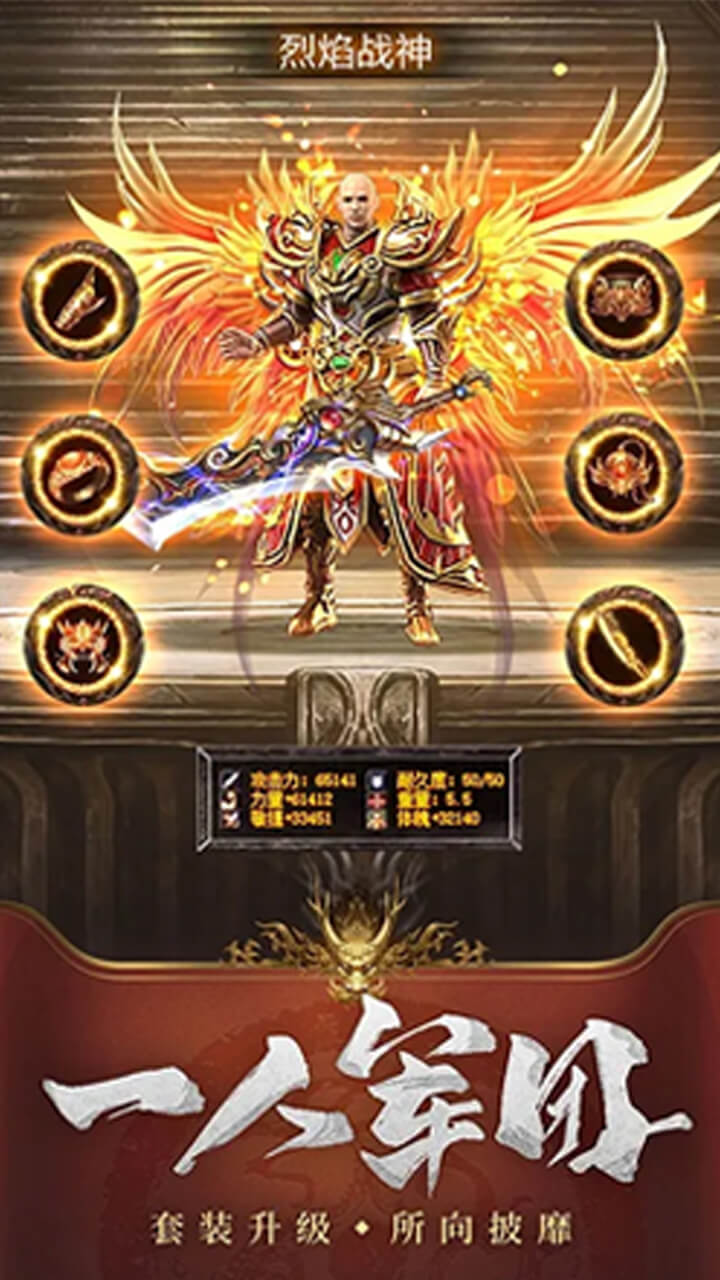 斗龙战士之勇往直前