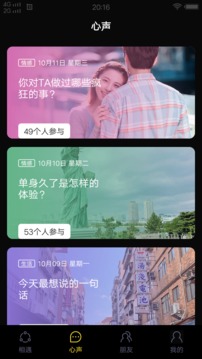 天下3cc直播手机app